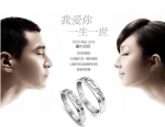 Bague les amoureux plaquage argent et zirconium (Lot 50 pcs)
